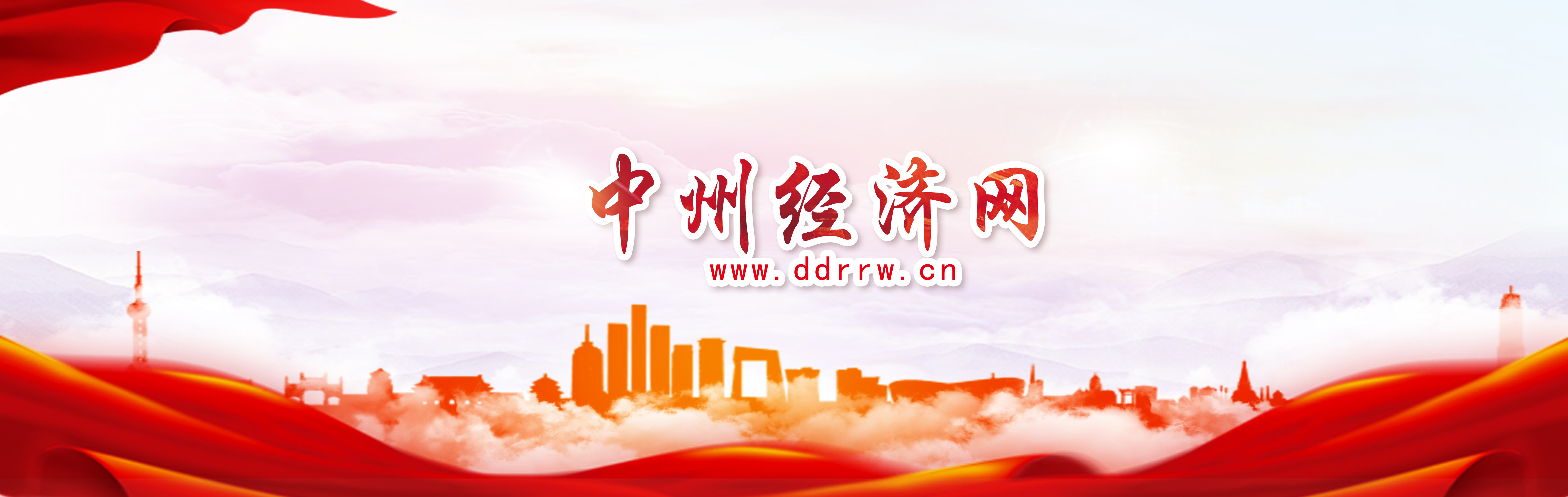 中州经济网